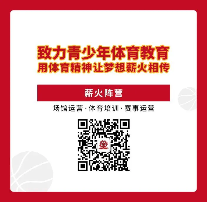 为什么篮球后卫需要特别的体能训练_2
